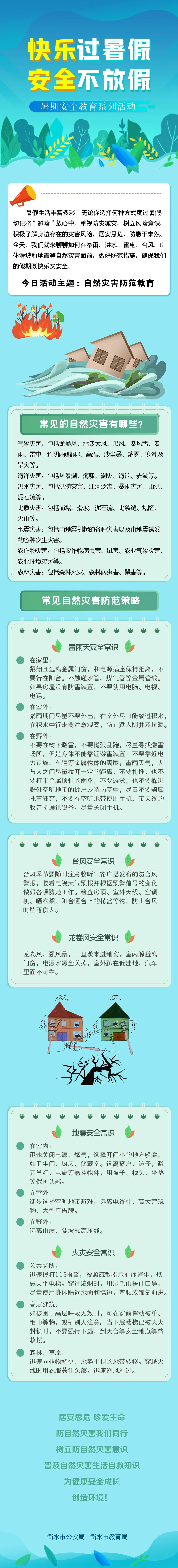 微信图片_20240808104250.png