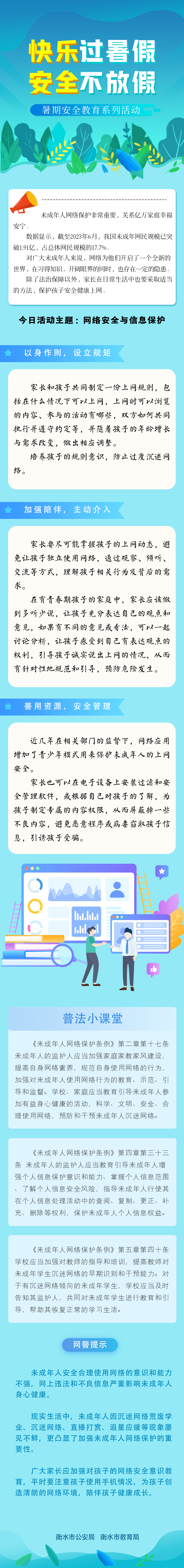 微信图片_20240808104611.png